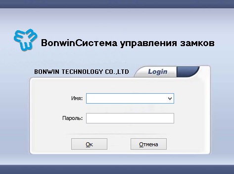 Дополнительное оборудование для замков Программа на русском языке (свободный выбор)